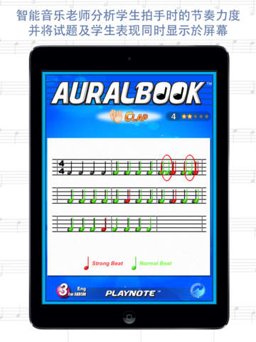 AURALBOOK for ABRSM Grade 3 HD screenshot 3
