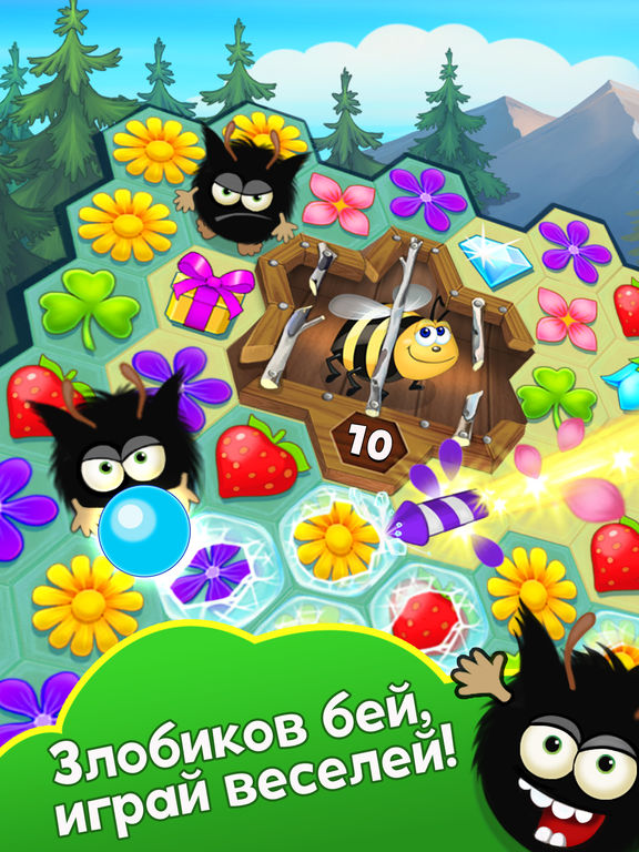 Sunny Siesta - 3 в ряд Sunny Siesta - 3 в ряд