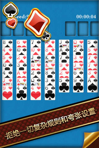 FreeCell -Classic  Solitaire Game screenshot 2