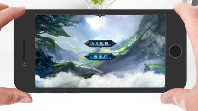 AR魔法恐龙 screenshot 3