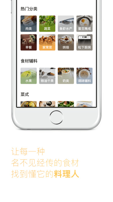 iPhone Screenshot 5