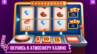 Screenshot 3 Casino Las Vegas — Slots