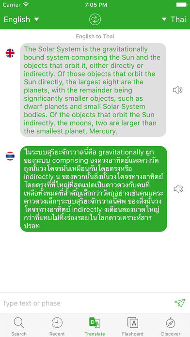 Thai English Dictionary & Translator screenshot 4