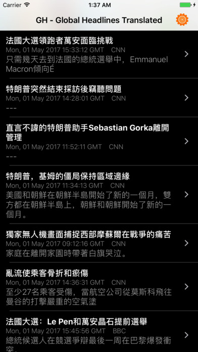 GH-Global Headlines Translated screenshot 2