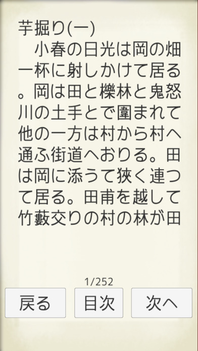 MasterPiece Nagatsuka Takashi Selection Vol.1 screenshot 3