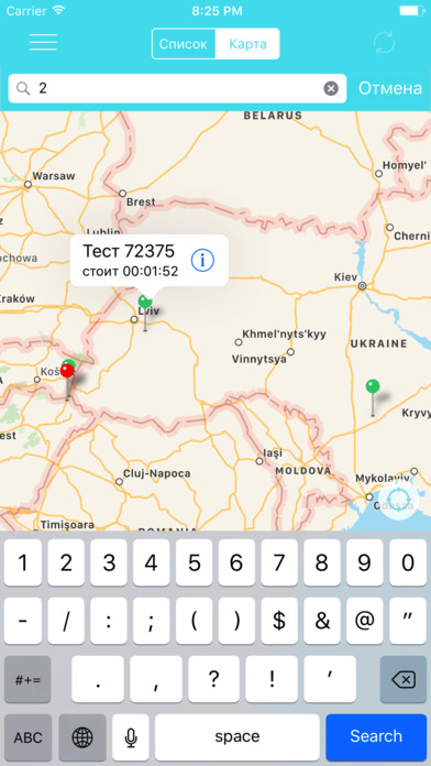 GPS мониторинг screenshot 3
