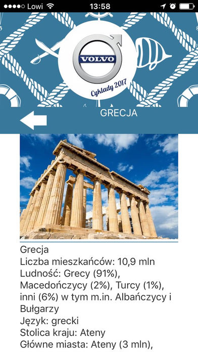 Grecja Cyklady 2017 screenshot 2
