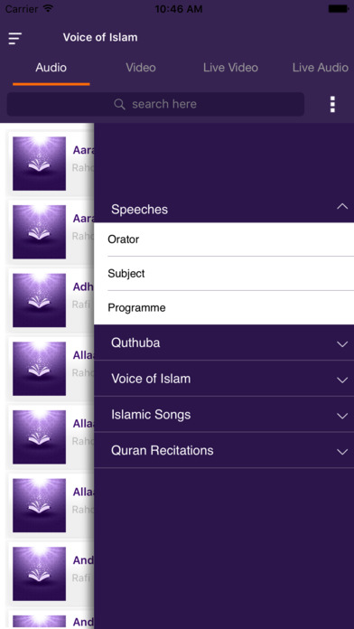 Voice of Islam screenshot 3