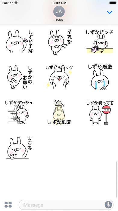 SHIZUKA Stickers screenshot 4