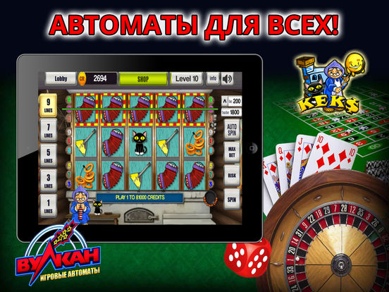 Мини обезьянки играть Как правильно играть в игровые автоматы