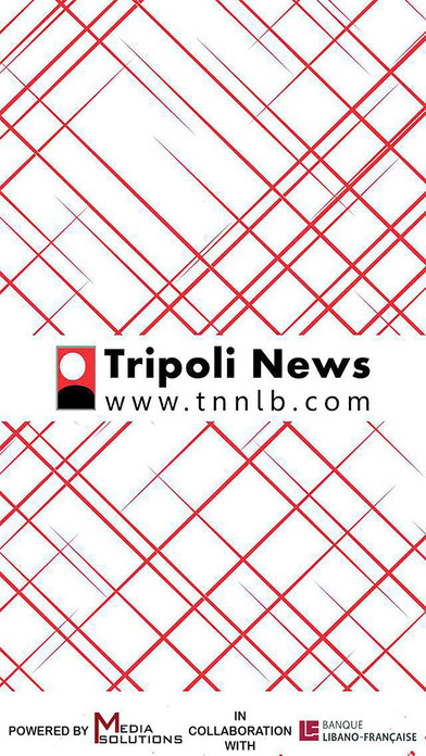 Tripoli News screenshot 2
