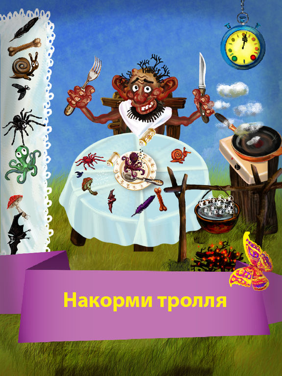 Три дружных козлика Три дружных козлика