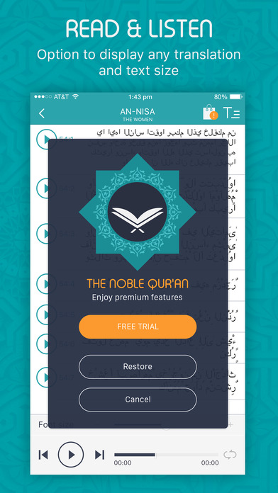 Quran - Audio with Translation القرآن screenshot 4