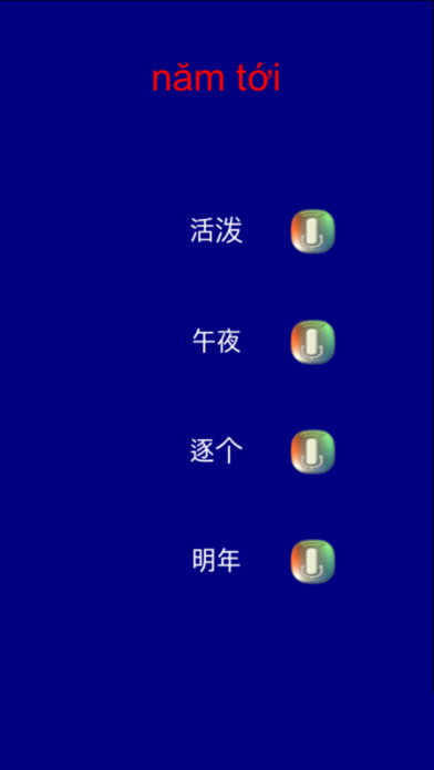 Word Game For JLPT Chinese to Vietnamese screenshot 3