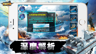 AR海中奇迹 screenshot 3