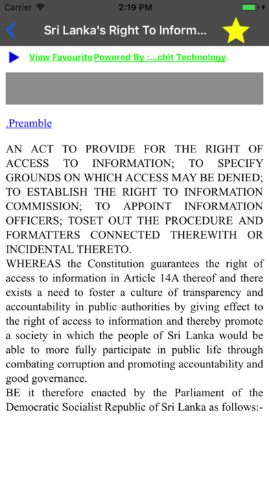 Sri Lanka's Right To Information Act screenshot 3