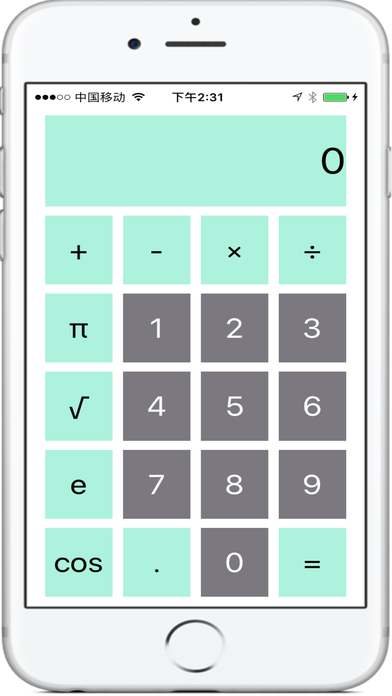 Thinnest Calculator screenshot 2