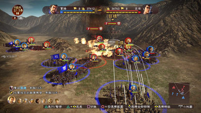 三国策13-群英传策略单机游戏 screenshot 2