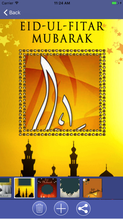 Eid Greeting Cards And Wallpapers screenshot 2