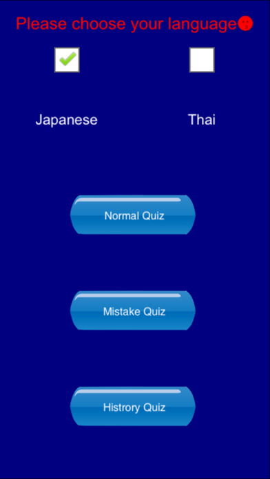 Word Game For JLPT Thai screenshot 2