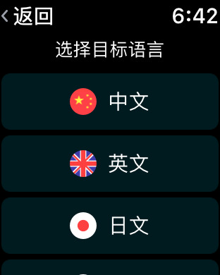 生财有道_有道译员收入