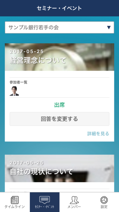 iPhone Screenshot 2