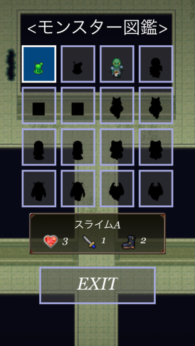 ダンジョンRPG BASIC: シンプルでやり込めるゲーム screenshot 4