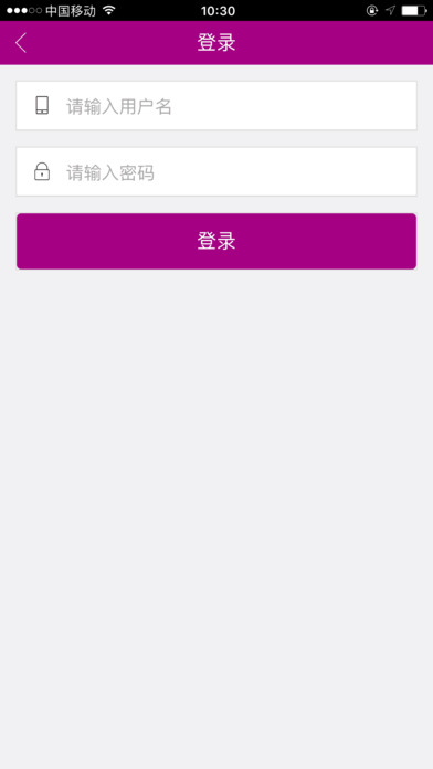 梦泉创业平台 screenshot 3