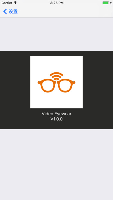Video Eyewear screenshot 3