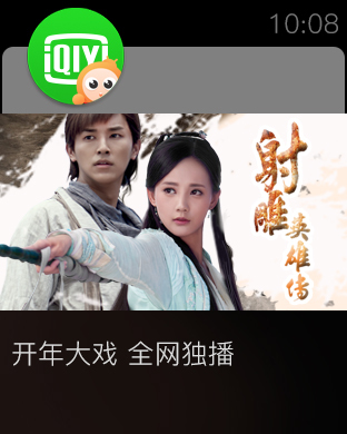 iPhone Screenshot 2