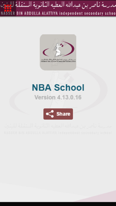 NBA School screenshot 2