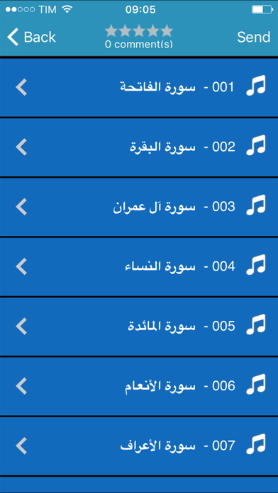 ahmed al ajmi - احمد العجمي screenshot 3
