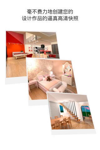 Planner 5D: Room, House Design screenshot 4