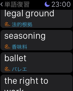 iPhone Screenshot 4