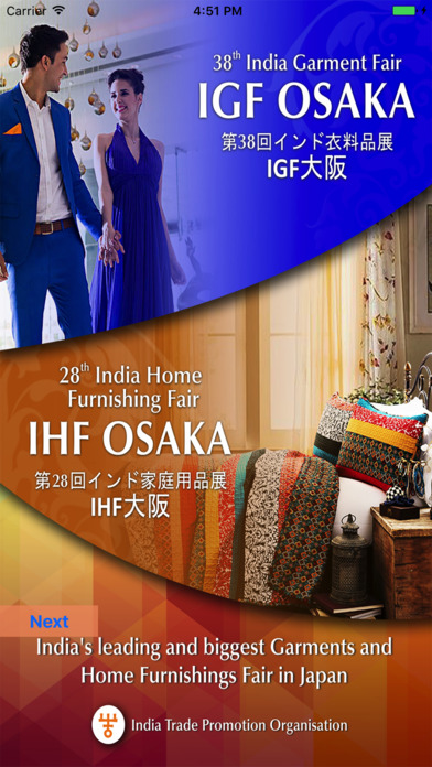 IGF & IHF Osaka screenshot 2