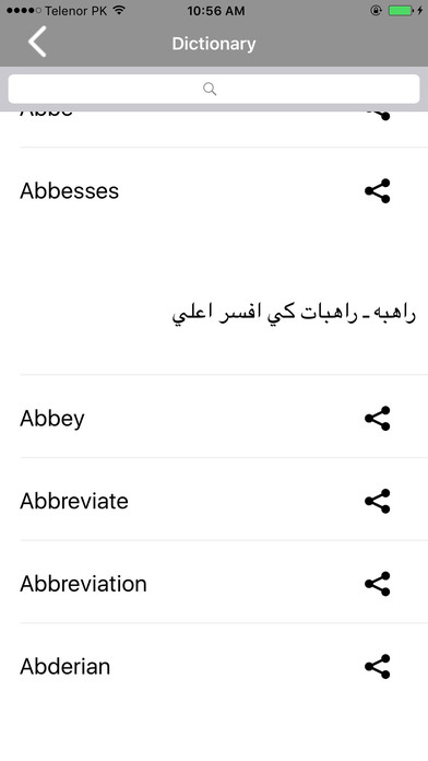 English to Urdu Dictionary for Quick Learning screenshot 4