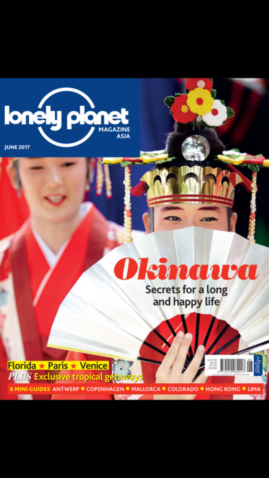 Lonely Planet Asia (Magazine) screenshot 3