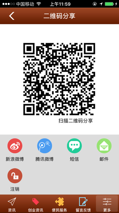 浙江古玩网 screenshot 4