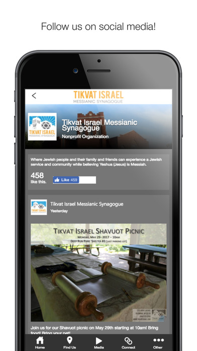 Tikvat Israel screenshot 3