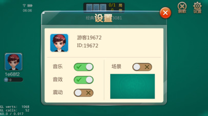 聚闲庄 screenshot 4