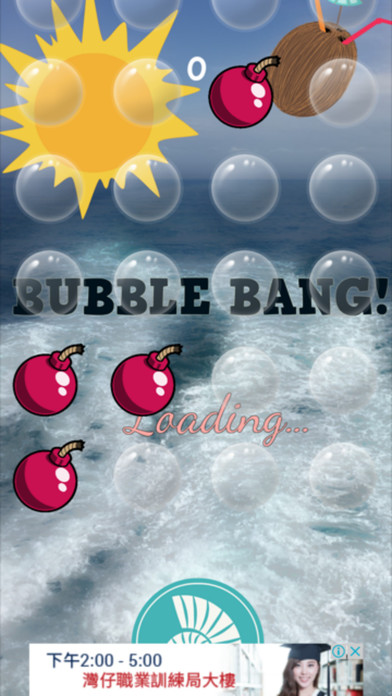 Bubble Bang Bang! screenshot 3