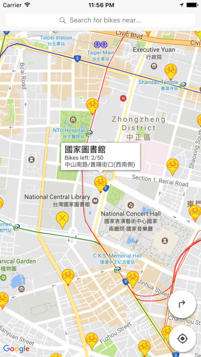Bike Taipei screenshot 3