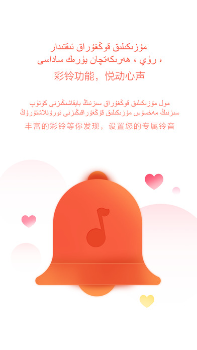 麦西来普音乐-新疆歌曲音乐播放器 screenshot 4