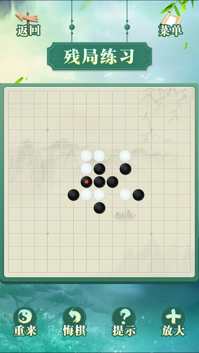 航讯五子棋 - 最受欢迎的益智小游戏 screenshot 2