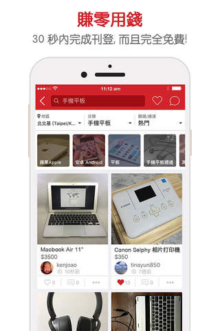 Carousell: Snap-Sell, Chat-Buy screenshot 2