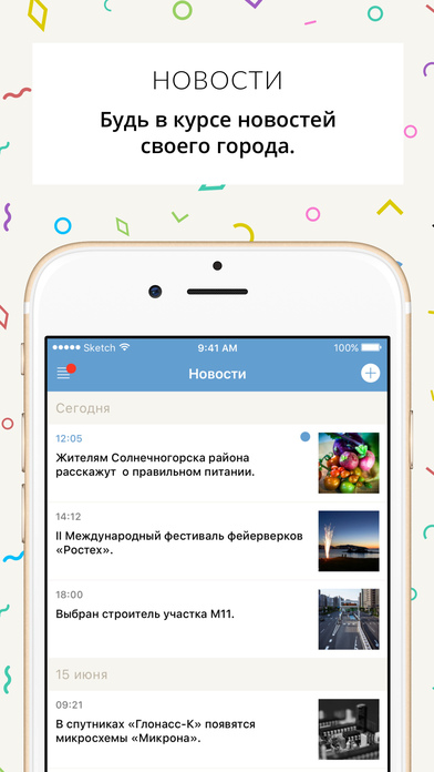 iPhone Screenshot 2