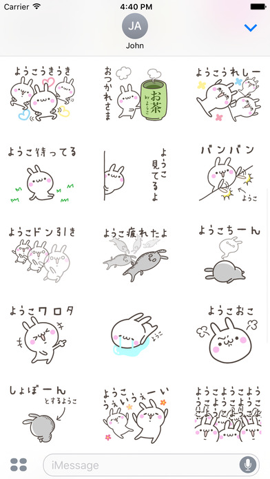 YOKO Stickers screenshot 3