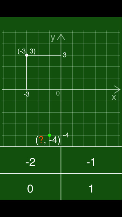 数学インしてる screenshot 2