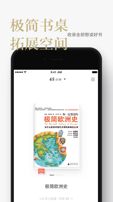 iPhone Screenshot 4