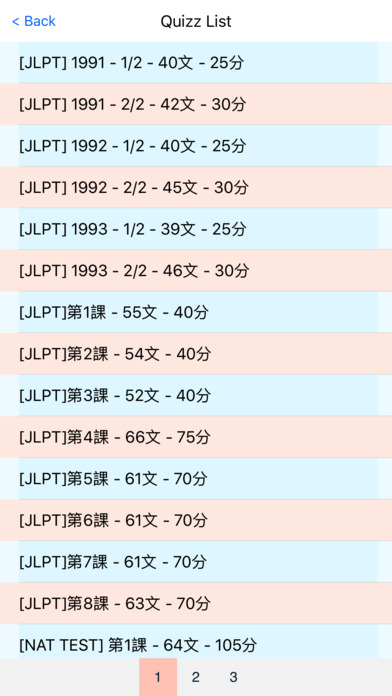 Japanese N4 JLPT Practice Quiz screenshot 2
